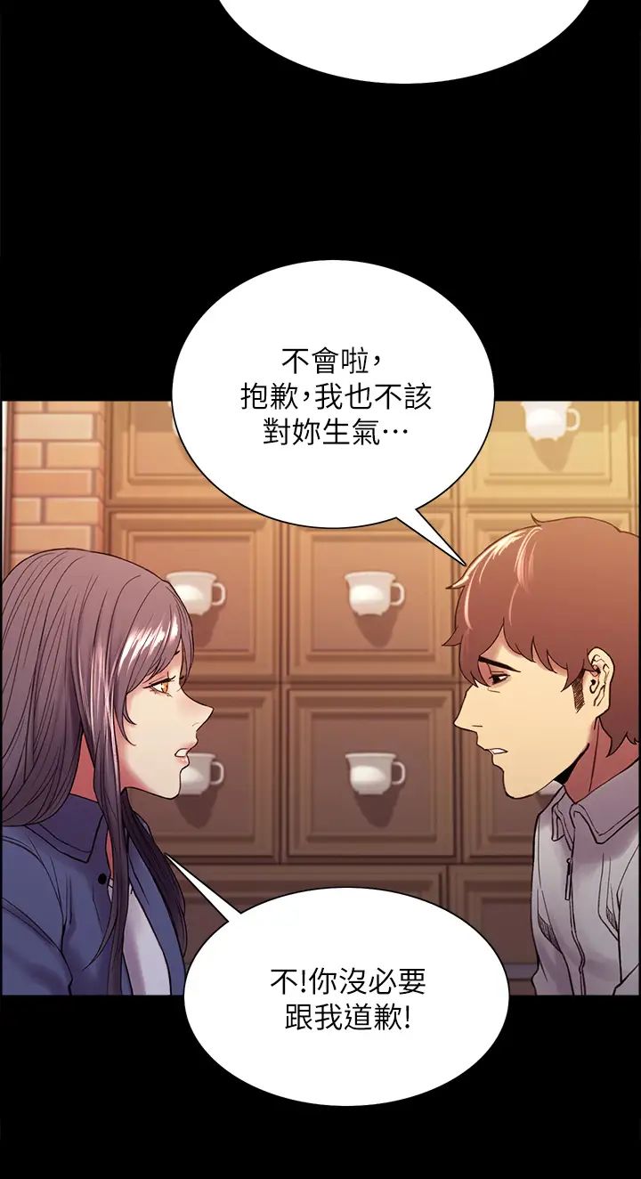 室友招募中第54话-哲宏,我愿意为你付出一切