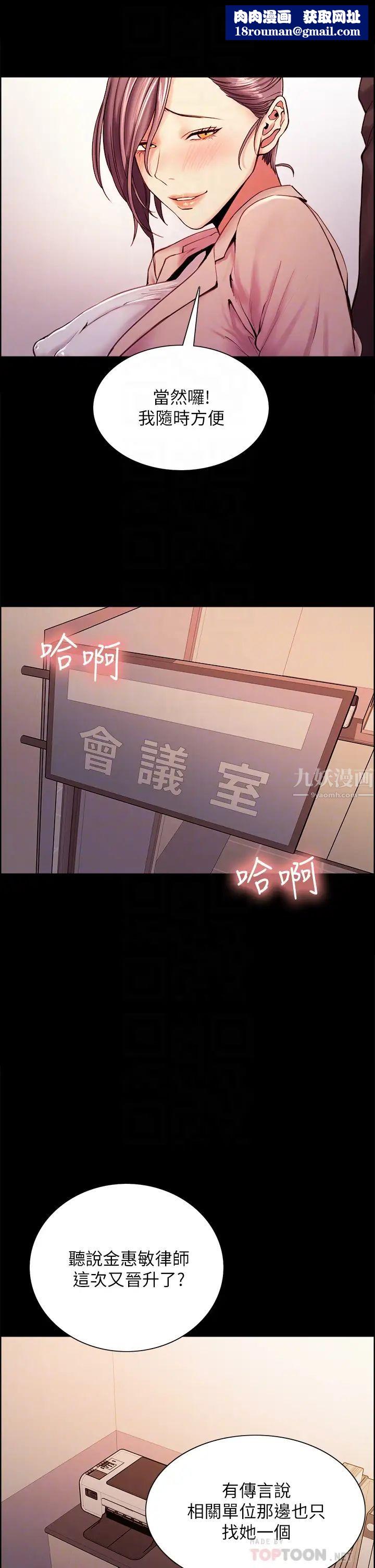 室友招募中第55话-我来当你女友吧