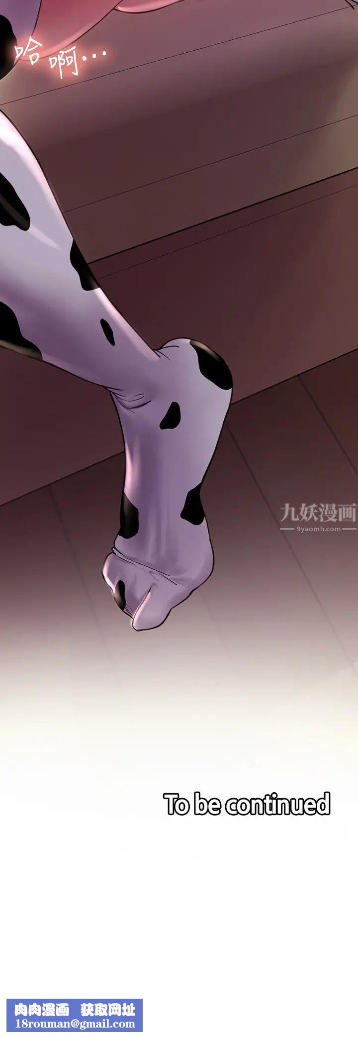 室友招募中第56话-熙妍想要的特别奖励