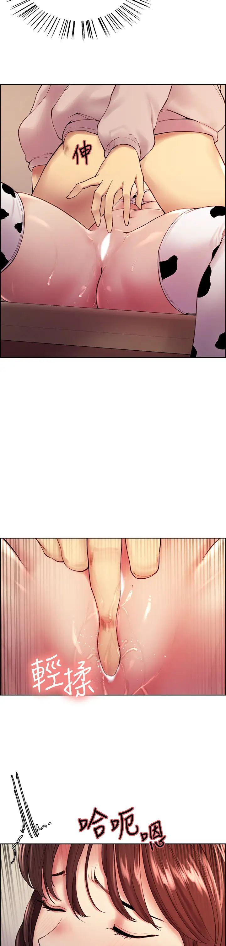 室友招募中第57话-让人失控的高超口技