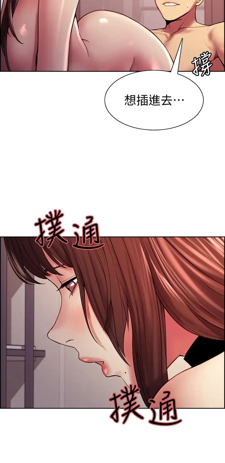 室友招募中第57话-让人失控的高超口技