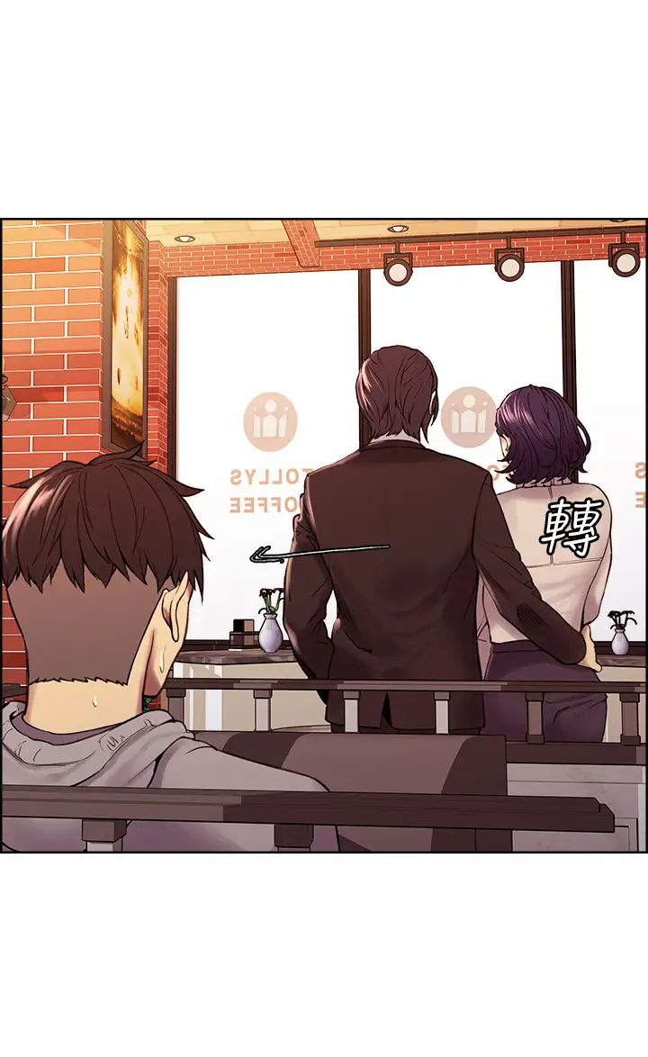 室友招募中第58话-原来你觊觎的是我身体