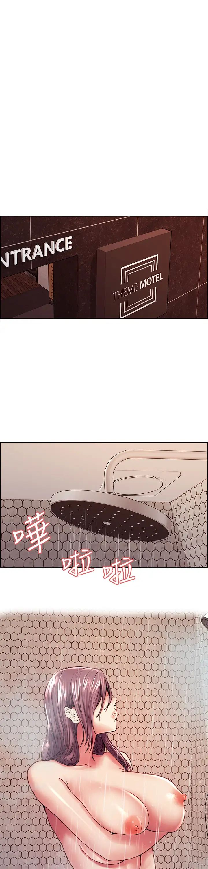 室友招募中第58話-原來你覬覦的是我身體