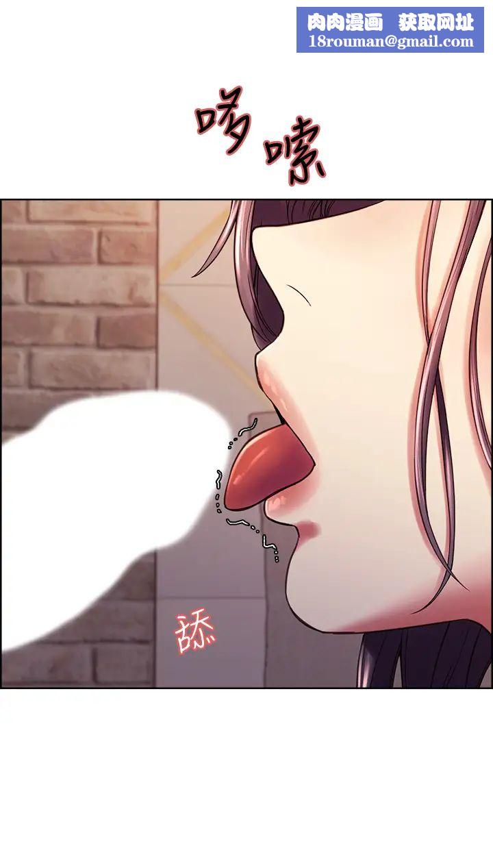 室友招募中第59话-含着老头懒趴的女人