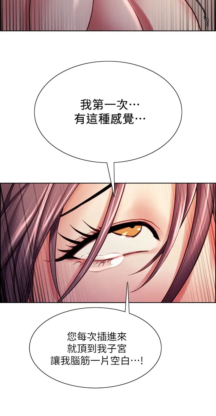 室友招募中第60话-惠敏真正的主人