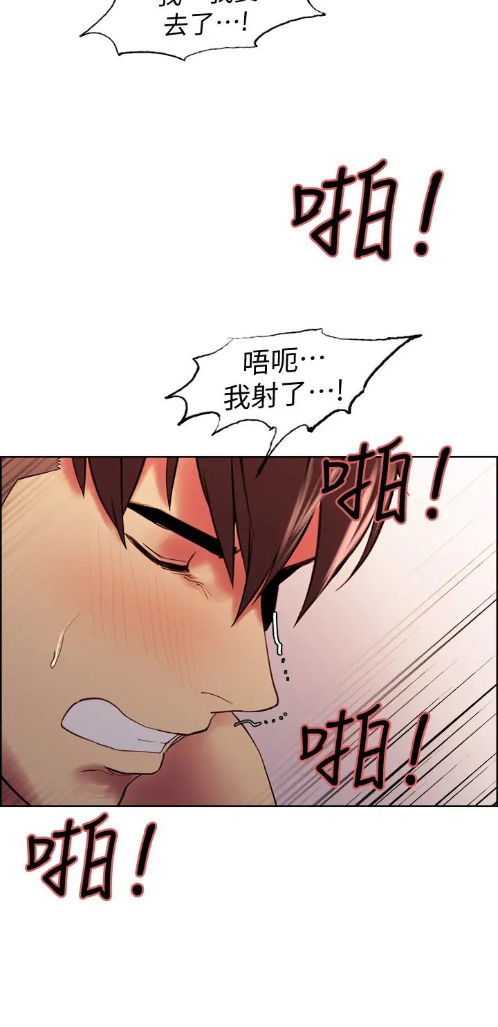 室友招募中第60话-惠敏真正的主人