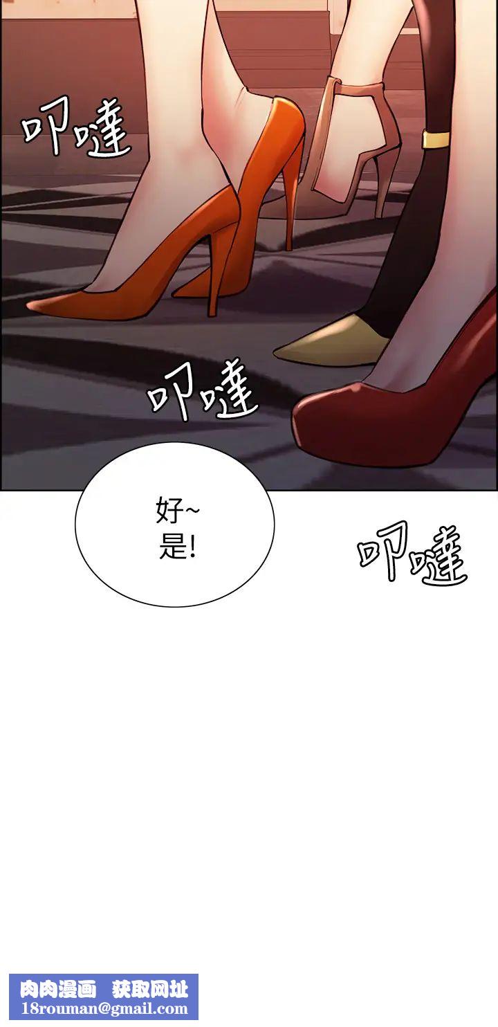 室友招募中第61话-我会让你爽到眼里没有别人