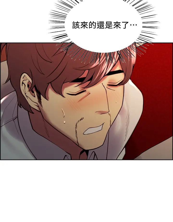 室友招募中第61话-我会让你爽到眼里没有别人