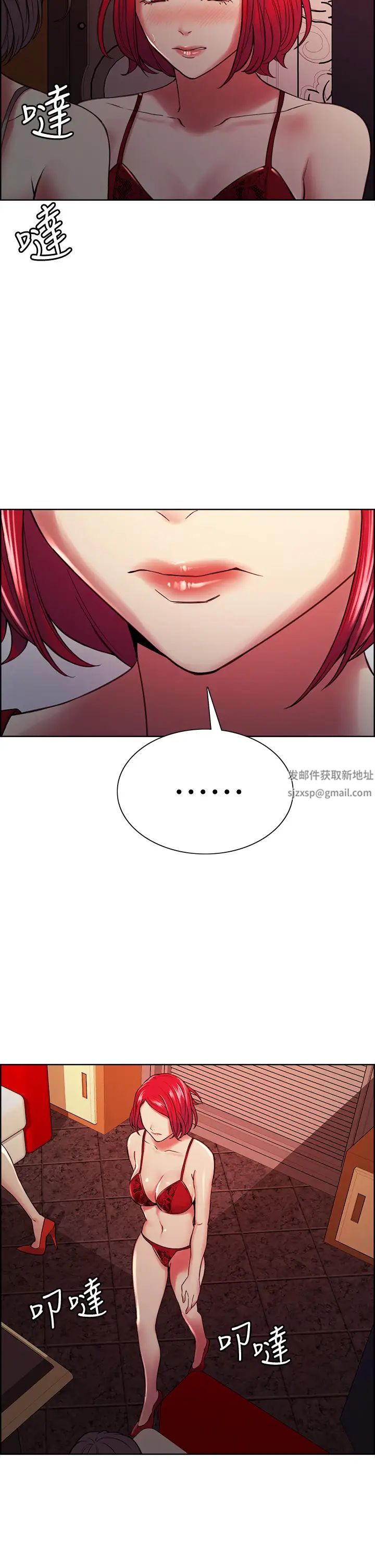 室友招募中第61话-我会让你爽到眼里没有别人