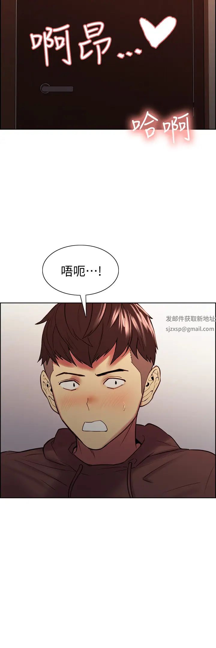 室友招募中第65话-这个洞隻属于你