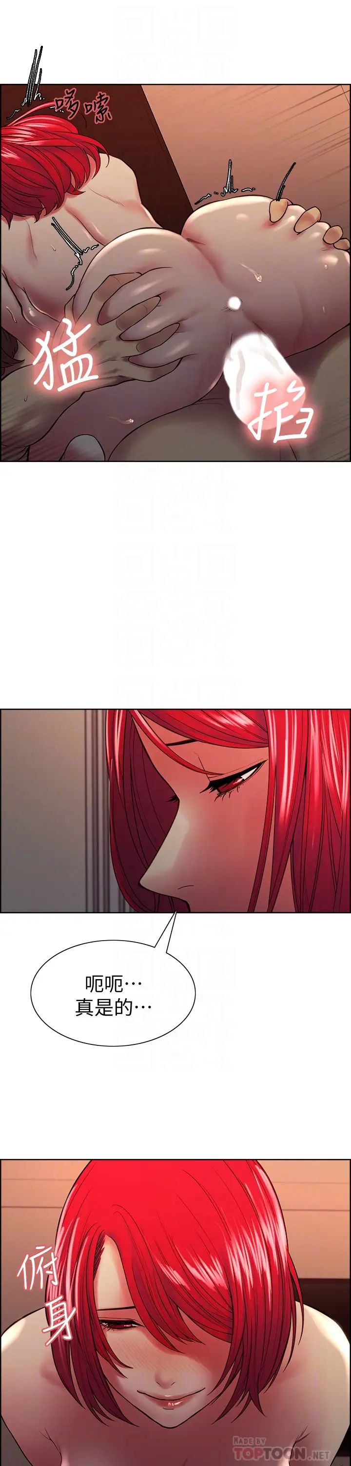 室友招募中第65话-这个洞隻属于你