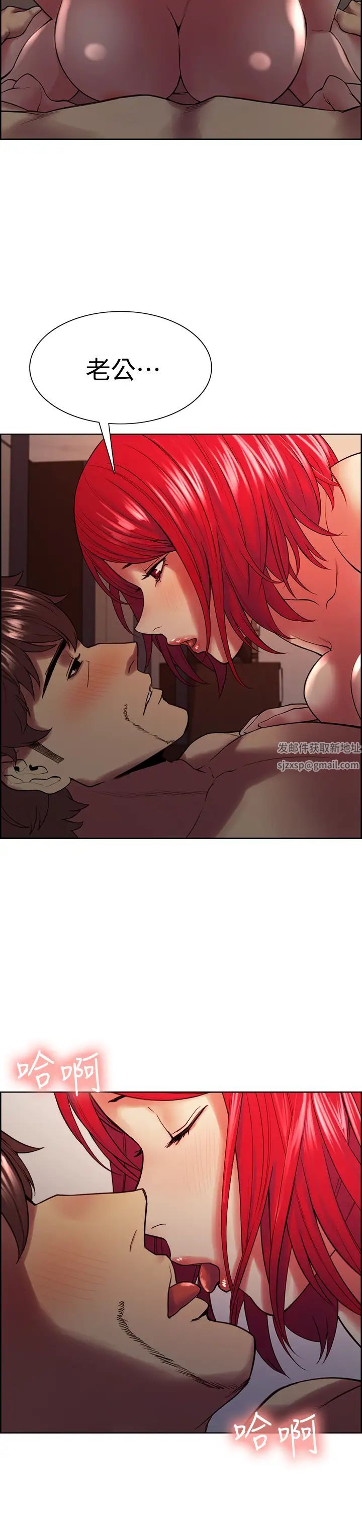 室友招募中第65话-这个洞隻属于你