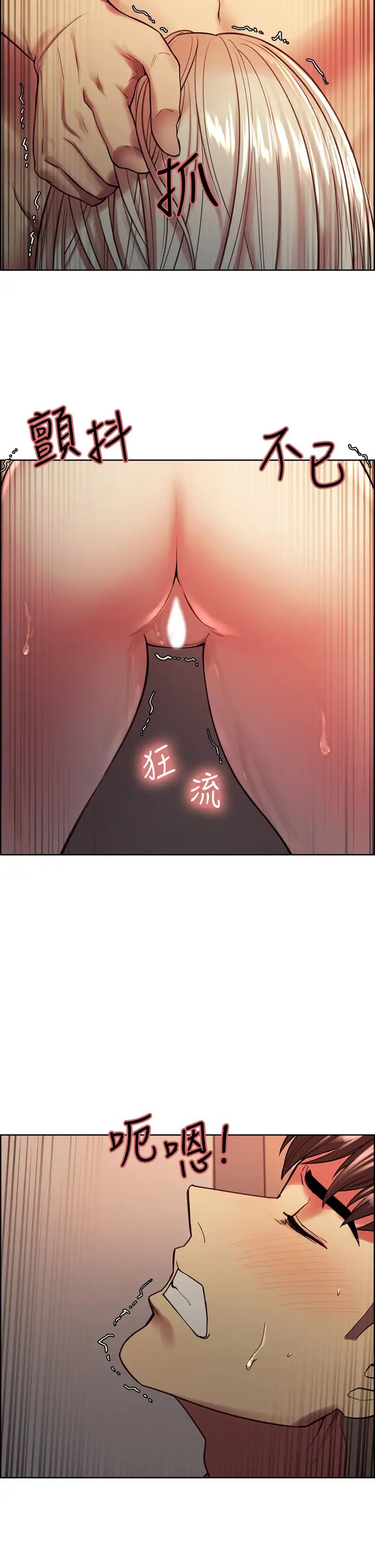 室友招募中第65话-这个洞隻属于你