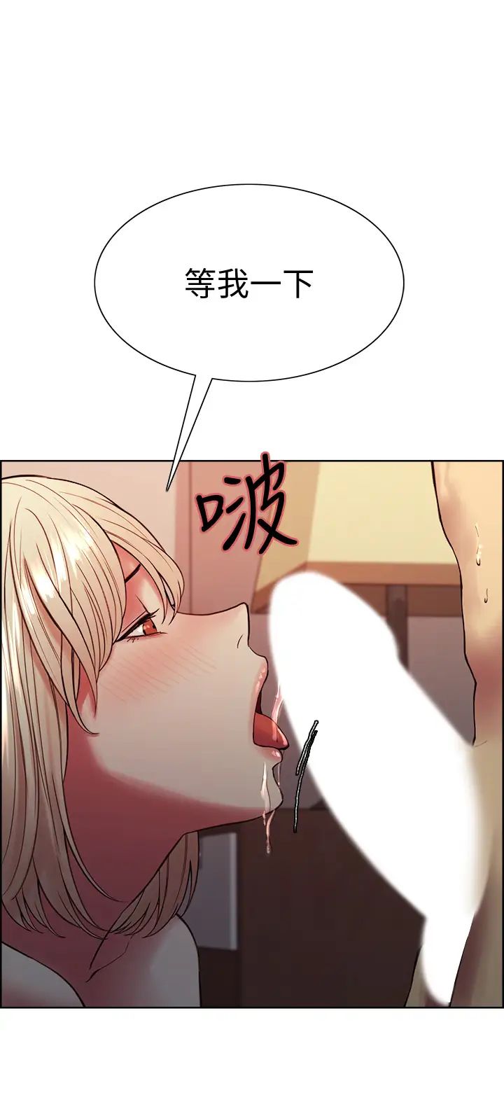 室友招募中第65话-这个洞隻属于你