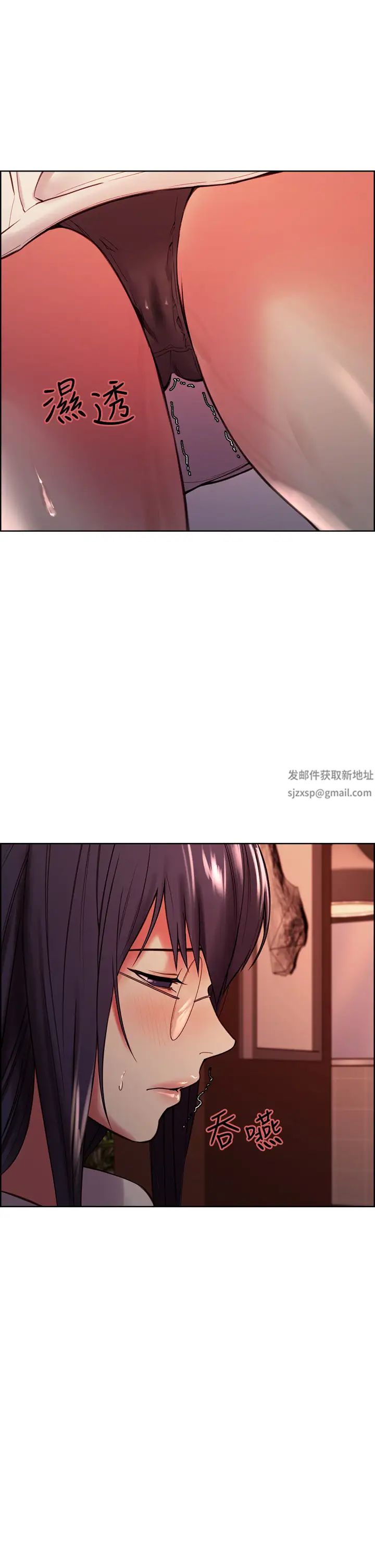 室友招募中第66话-偷窥已经满足不瞭我