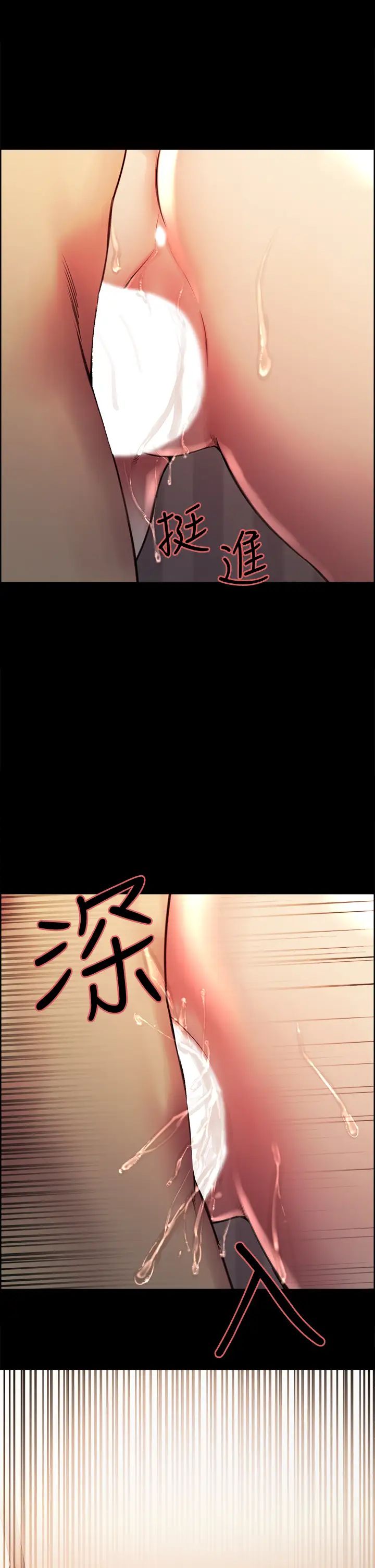 室友招募中第69話-滿懷夢想的少女變妓女