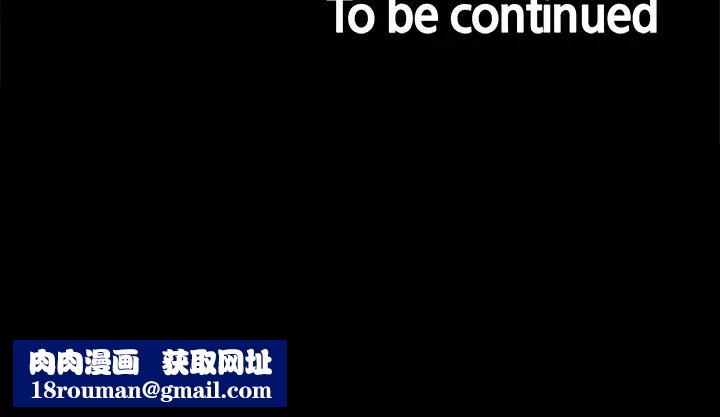 室友招募中第69话-满怀梦想的少女变妓女