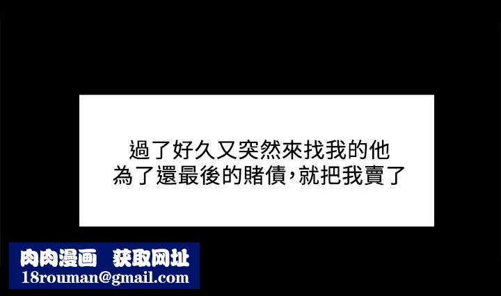 室友招募中第70话-被虐的快感