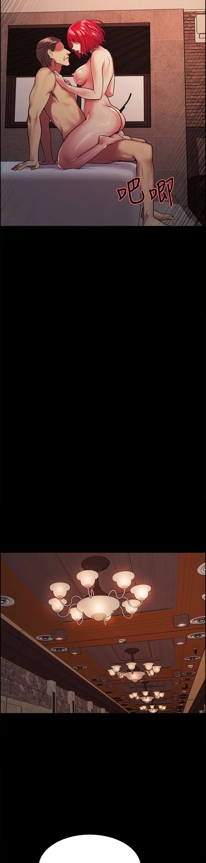 室友招募中第70话-被虐的快感