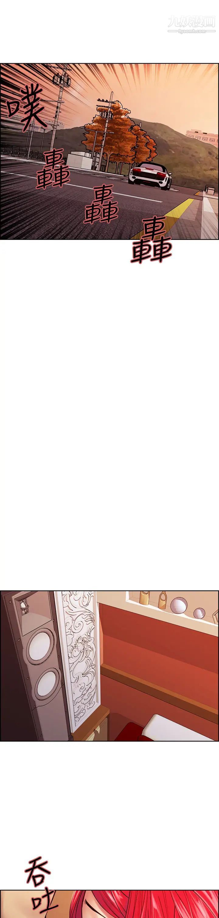 室友招募中第72话-妳的身体一辈子都是我的