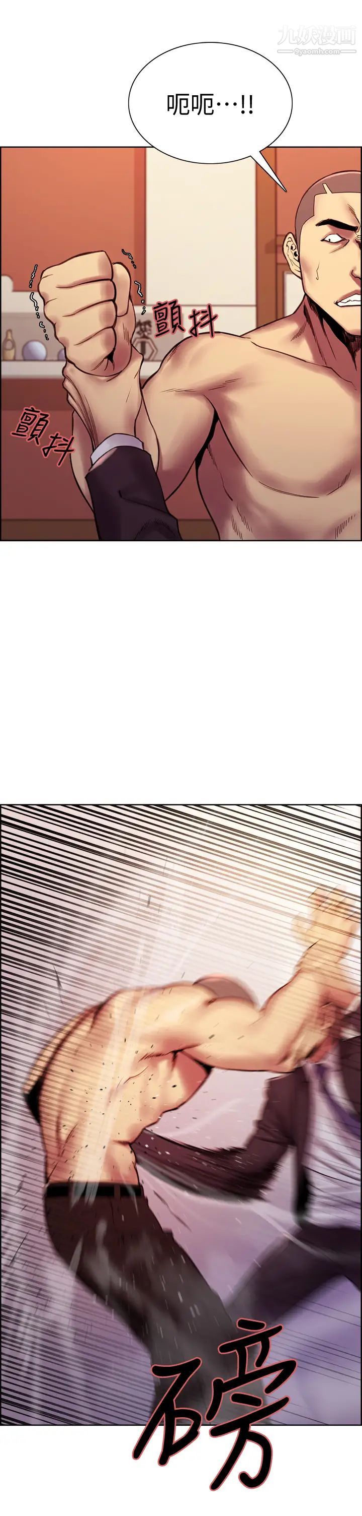 室友招募中第74话-我们回傢吧