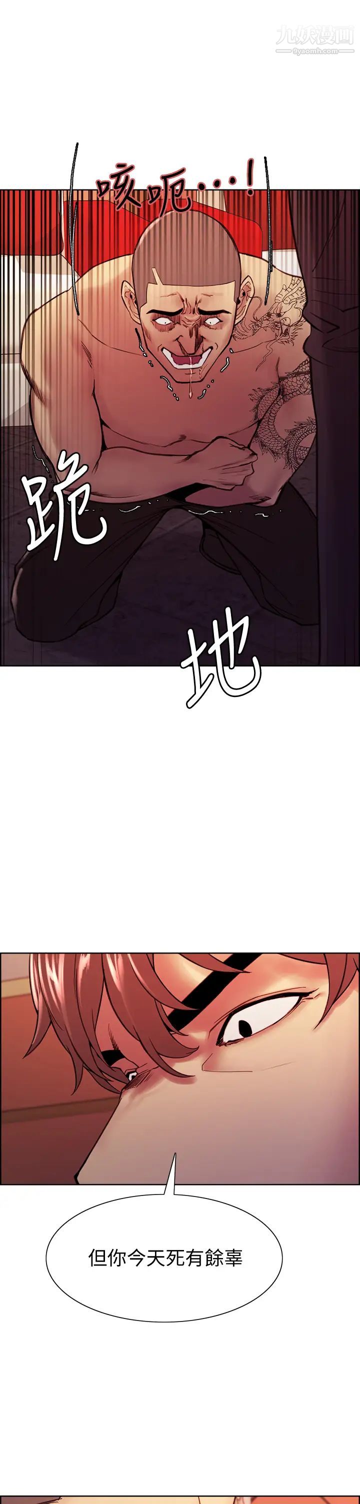 室友招募中第74话-我们回傢吧