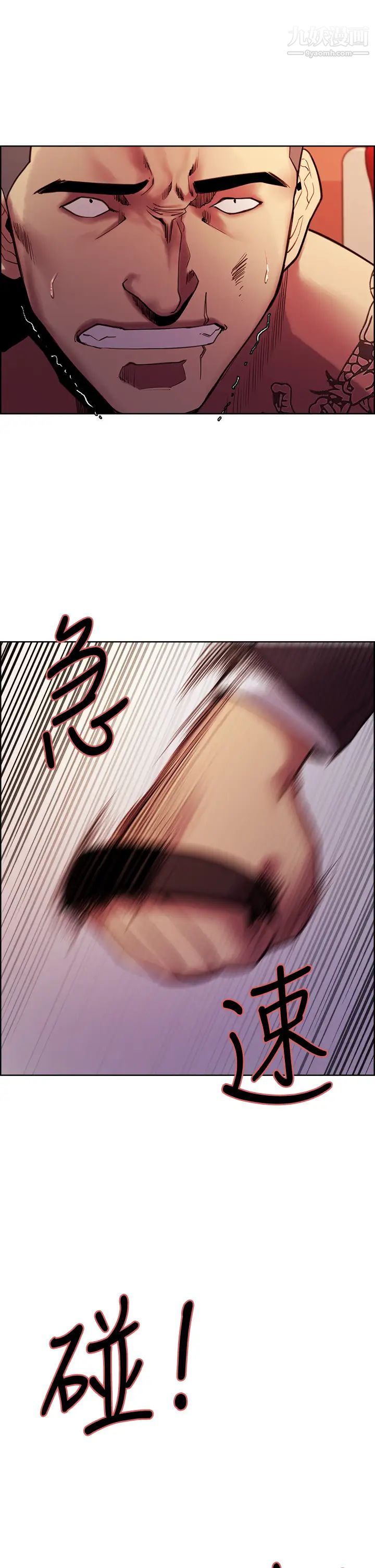 室友招募中第74话-我们回傢吧