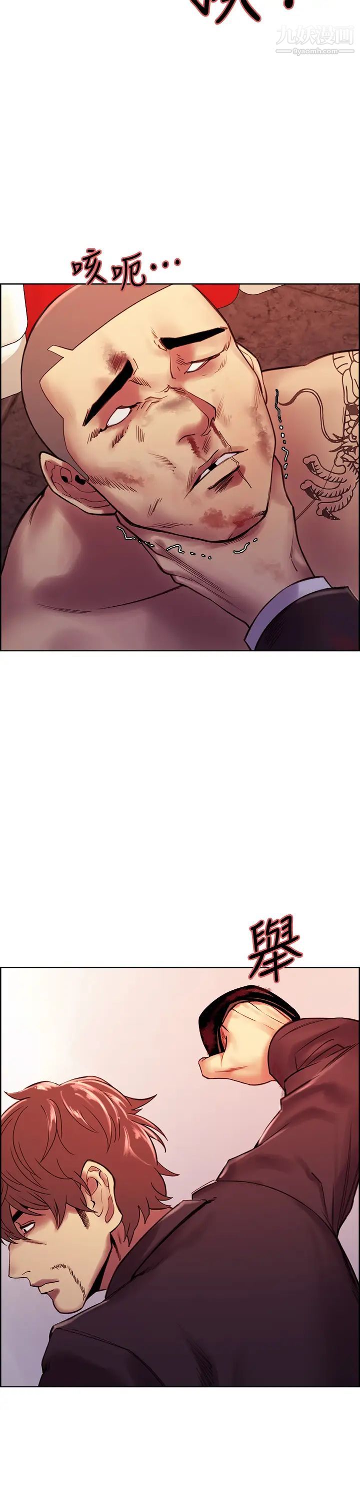 室友招募中第74话-我们回傢吧