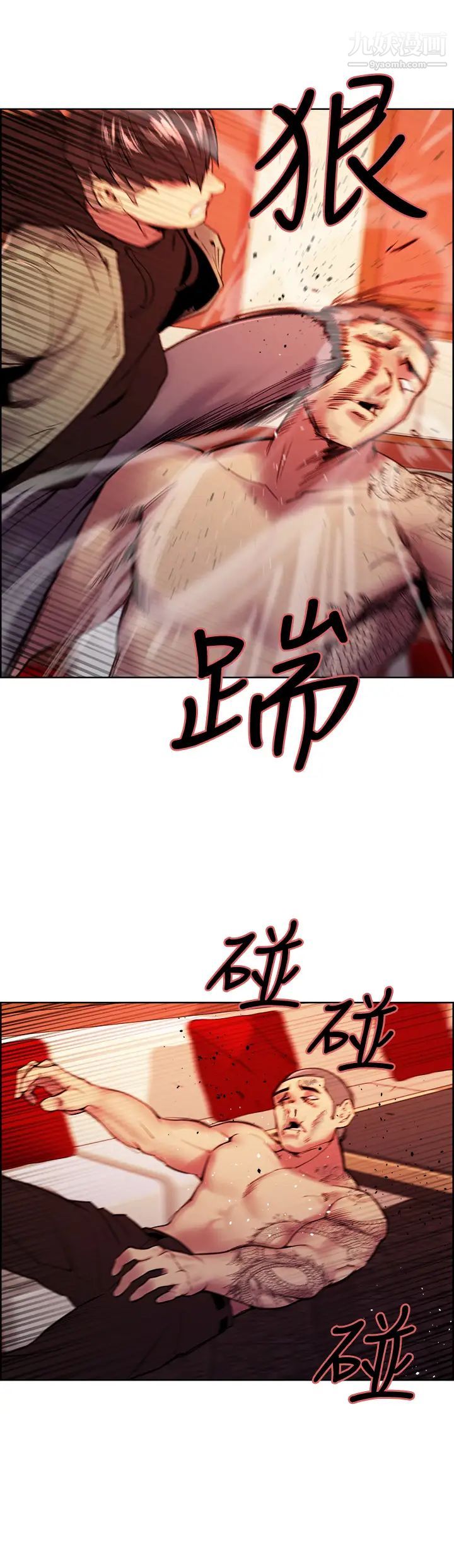 室友招募中第74话-我们回傢吧