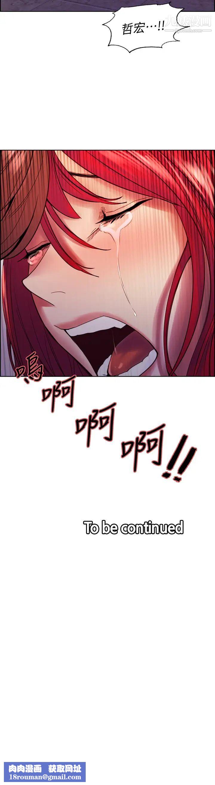 室友招募中第74话-我们回傢吧