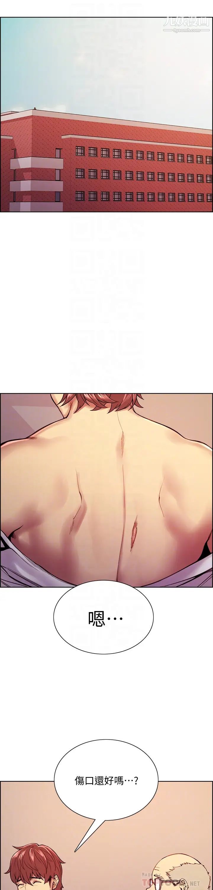 室友招募中最终话-性福的一傢人