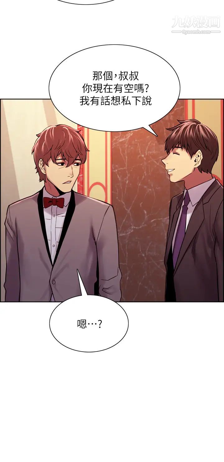 室友招募中最终话-性福的一傢人