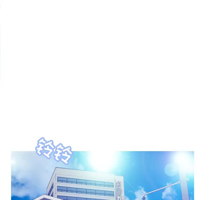 俏儿媳第1话