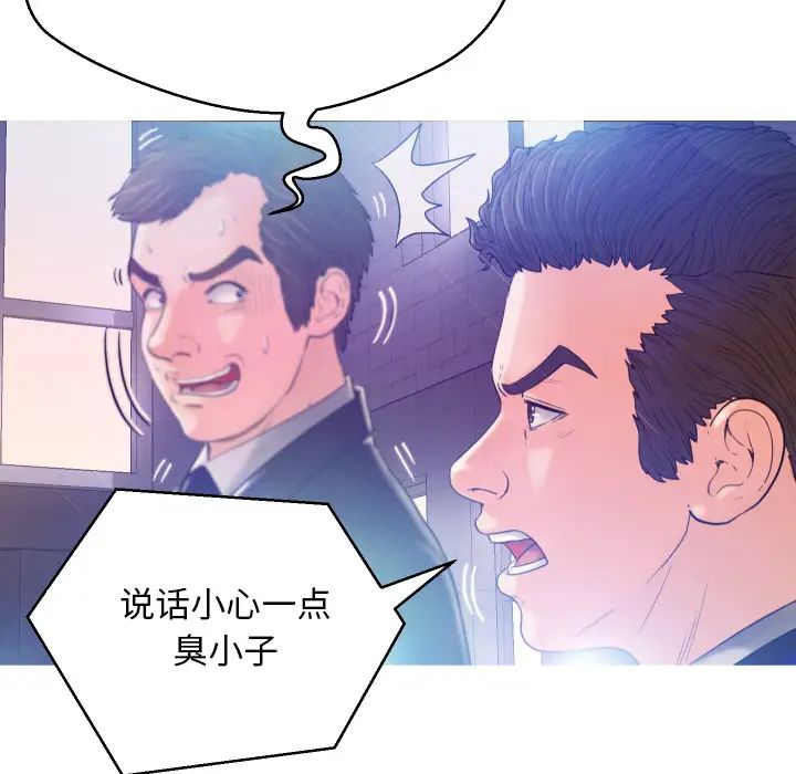 俏儿媳第1话