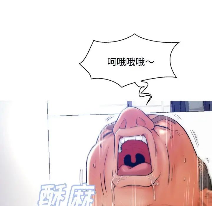 俏儿媳第4话