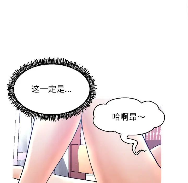 俏儿媳第5话