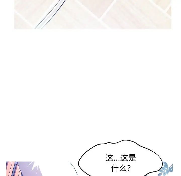 俏儿媳第6话