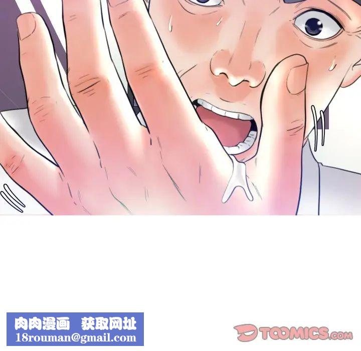 俏儿媳第6话