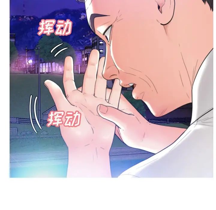 俏儿媳第6话