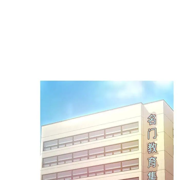 俏儿媳第7话