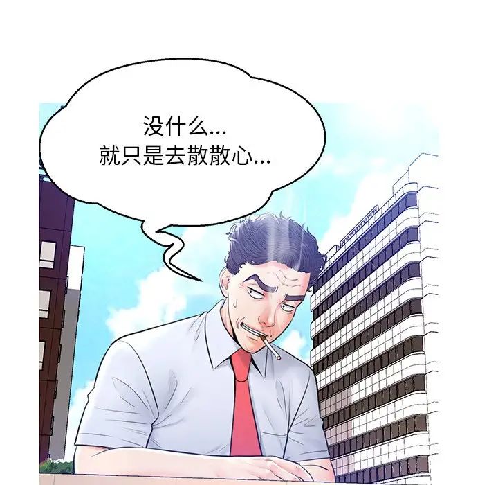 俏儿媳第13话
