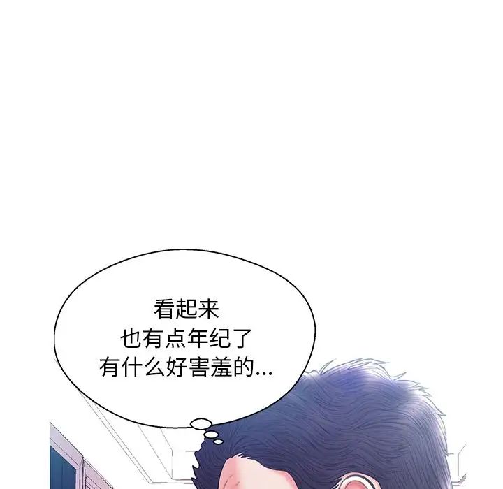 俏儿媳第19话
