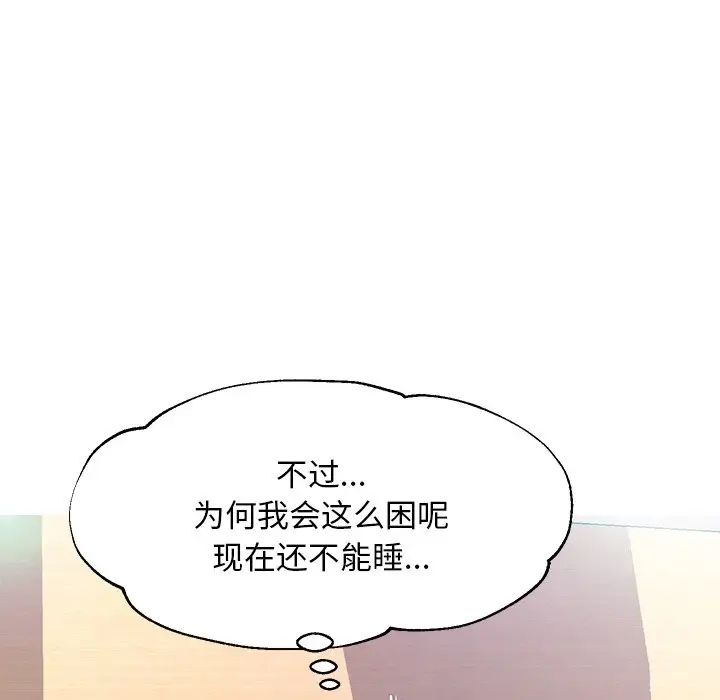 俏儿媳第19话