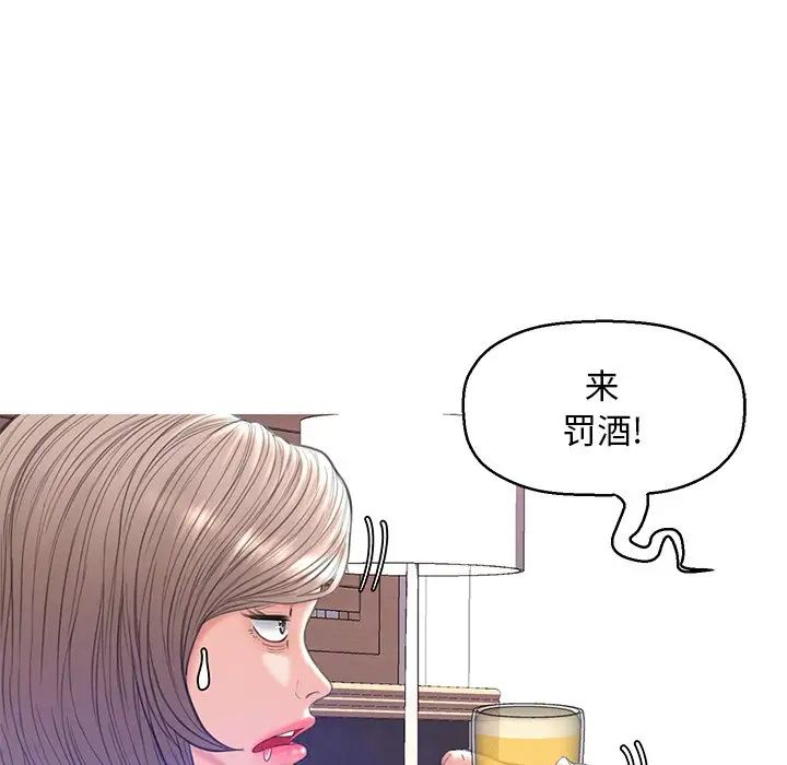 俏儿媳第19话