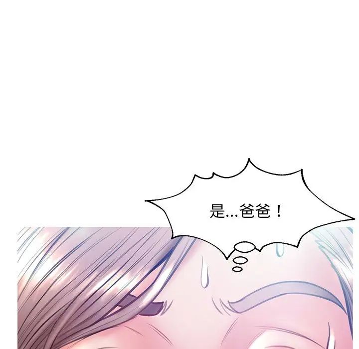 俏儿媳第21话