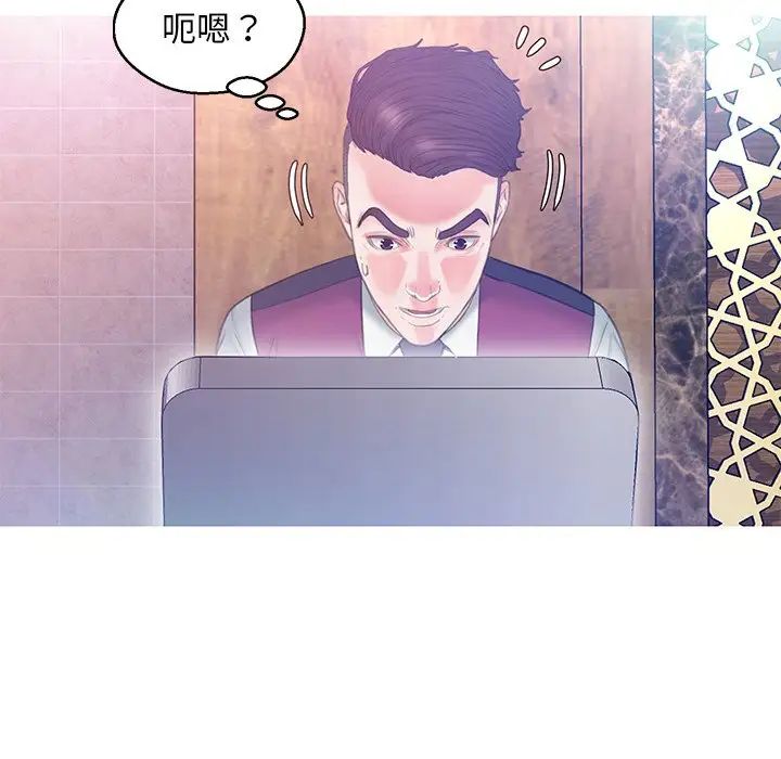 俏儿媳第23话