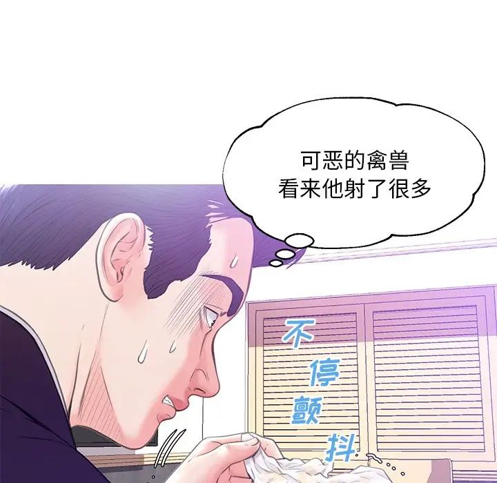俏儿媳第23话