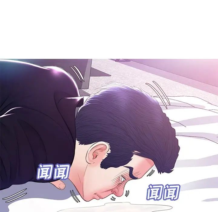 俏儿媳第23话