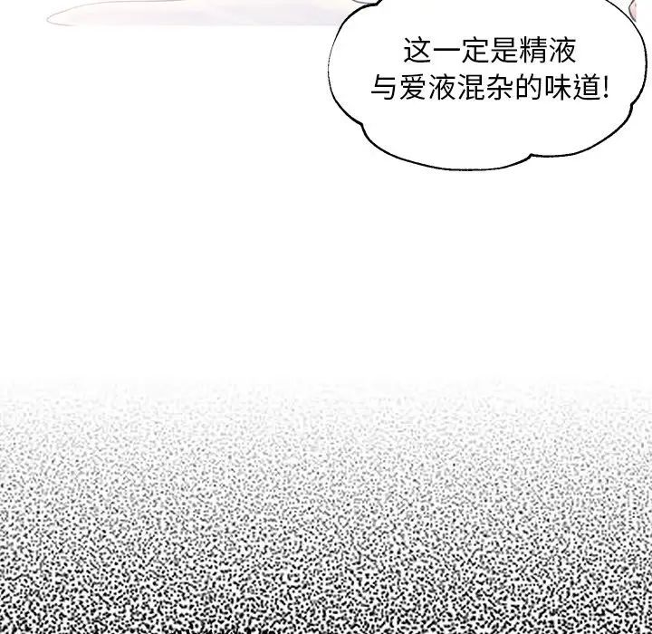 俏儿媳第23话