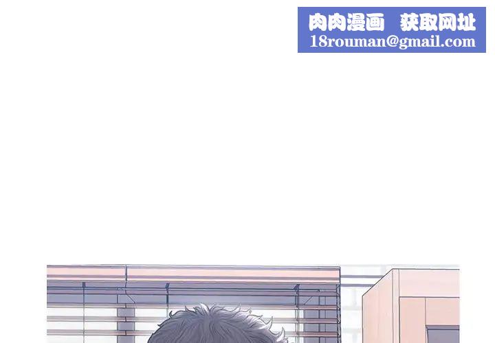 俏儿媳第26话